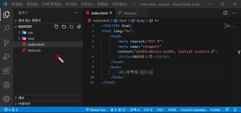 vscode-scss