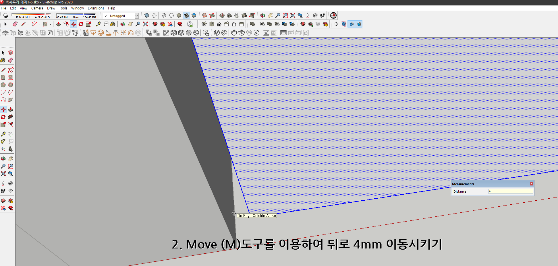 스케치업 예제 1-5