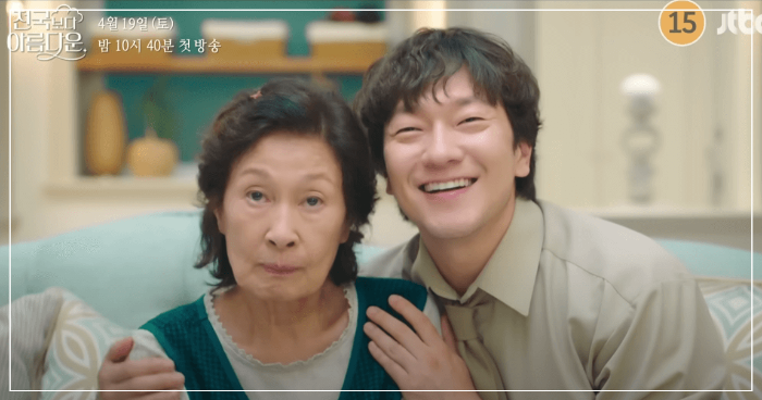 임영웅 천국보다 아름다운 OST 신곡 듣기