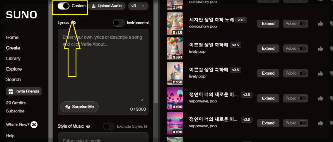 생일 축하 노래 만들기