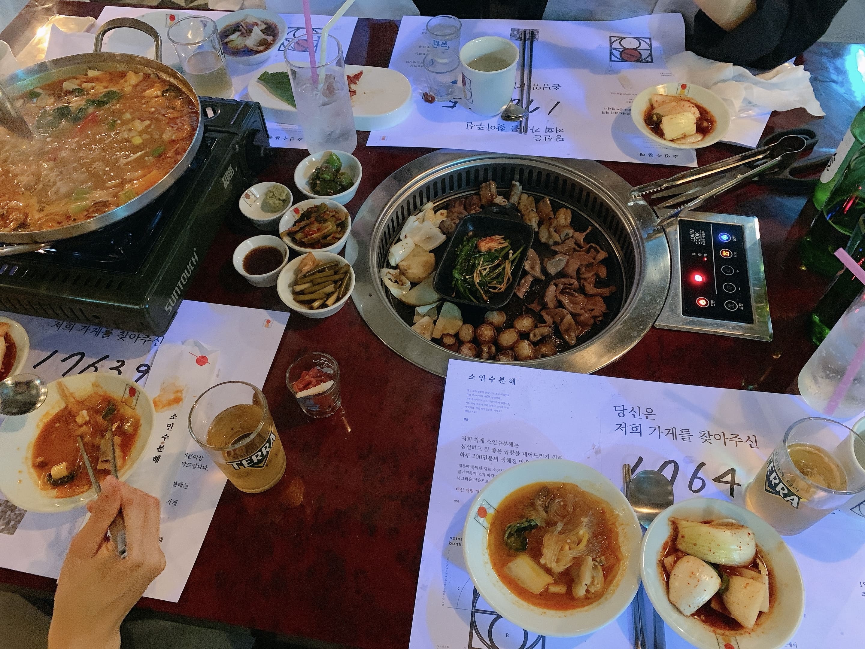 소인수분해 한 상차림