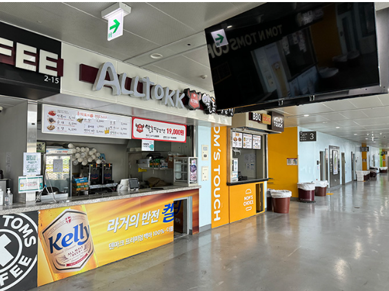 고척스카이돔 콘서트 주차장 막차시간