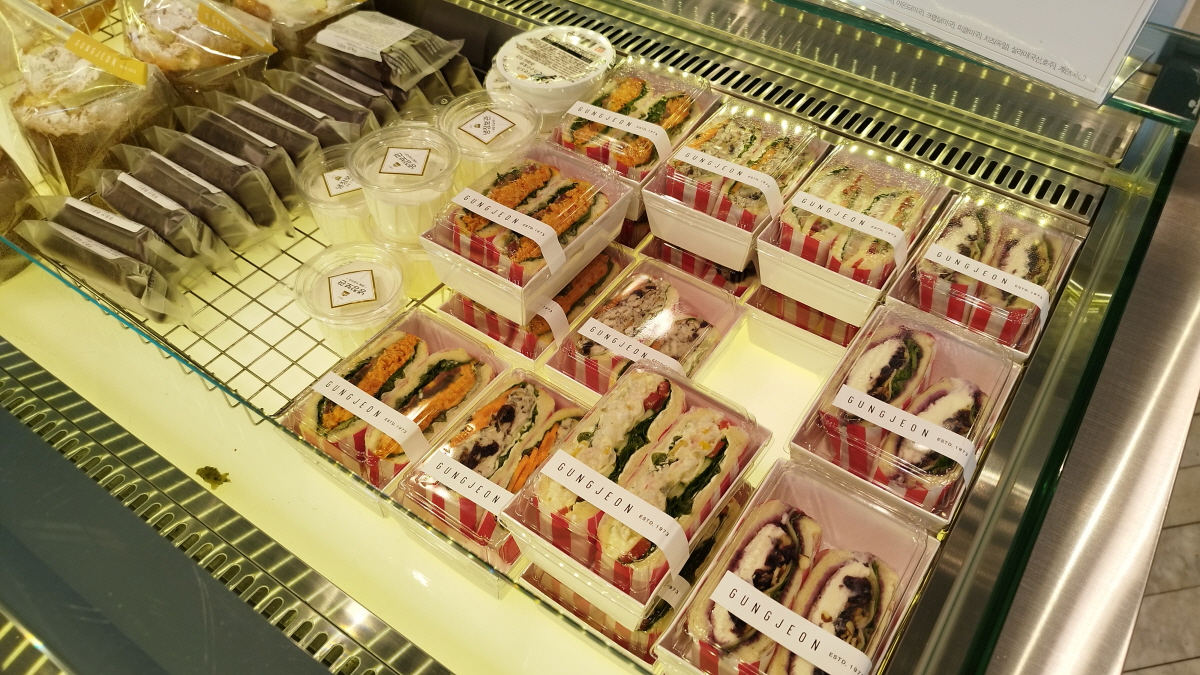 궁전제과 샌드위치