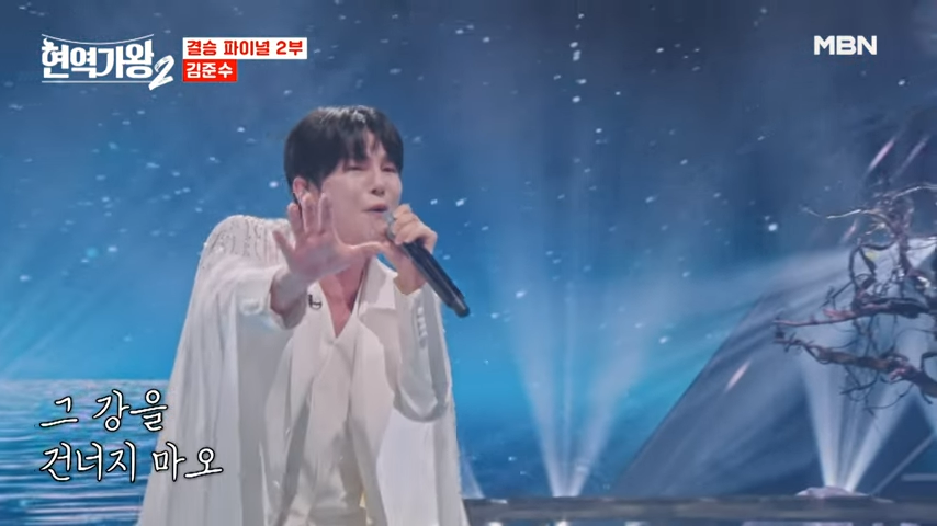 현역가왕2-탈락자-현역가왕2-재방송시간