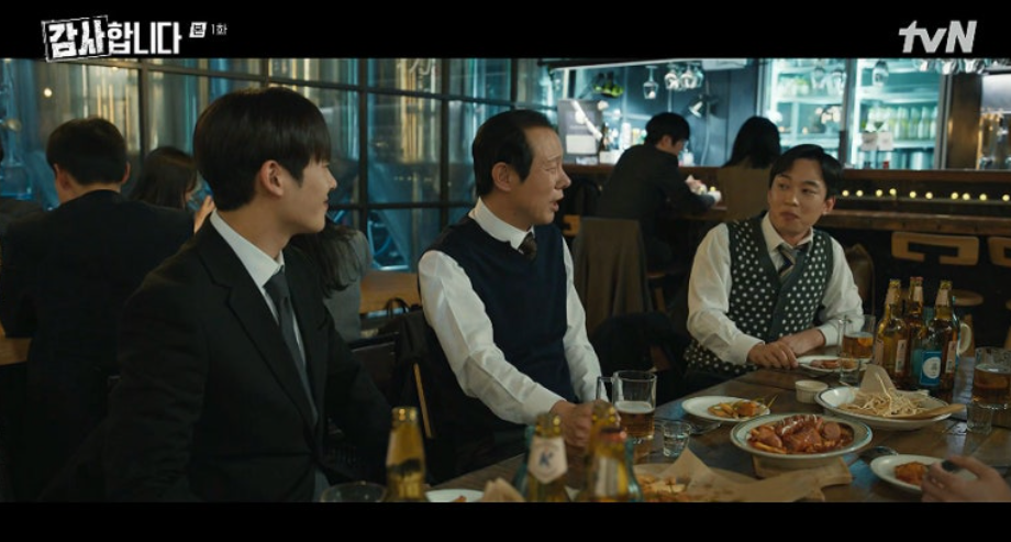 tvN 토일드라마 '감사합니다' 1화 줄거리