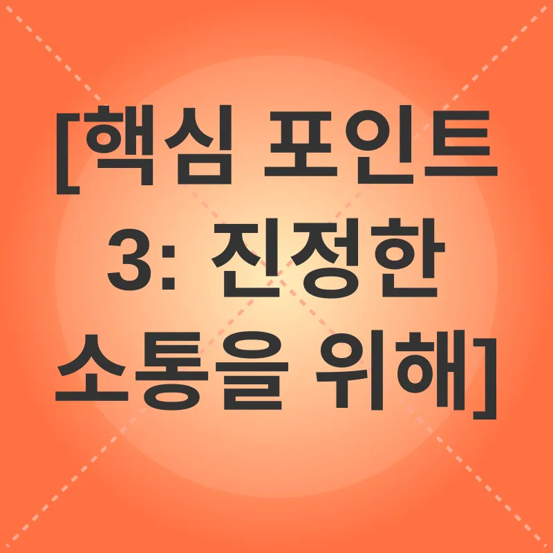 고양이 언어 이해_3