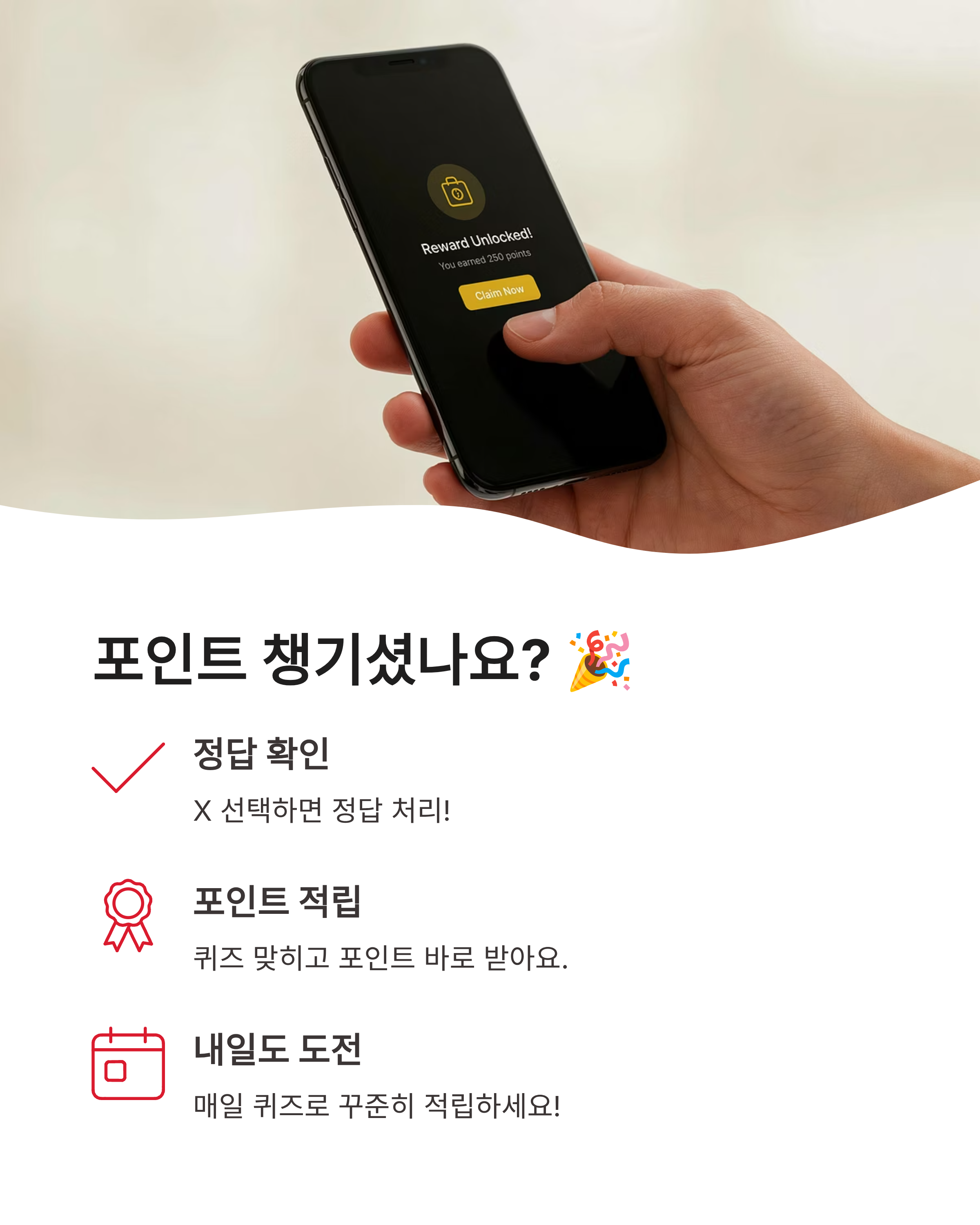 8월 17일 기후동행퀴즈정답 완벽정리!!풍력발전기 소음 OX바로 확인하세요