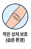 바세린 효능