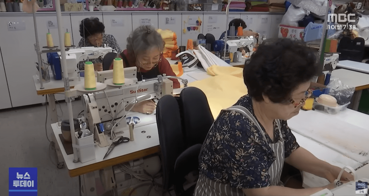 2024년 노인일자리 모집공고(양천구)