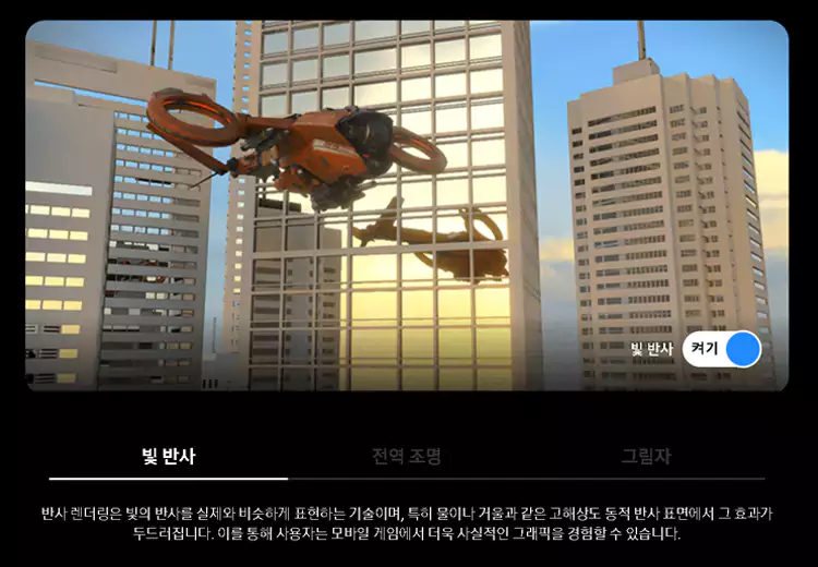 엑시노스-2400-스펙-정리-엑스클립스-940-설명-이미지
