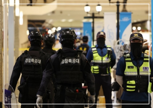 흉기난동 사건(이미지 연합뉴스)