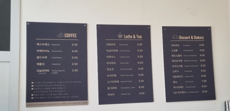 순천만 국가정원 동문 프랑스정원카페 (주차장, 매표소, 편의시설)_24년4월10일 기준 사진