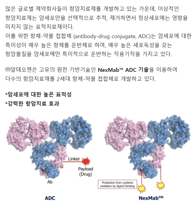 주요 제품