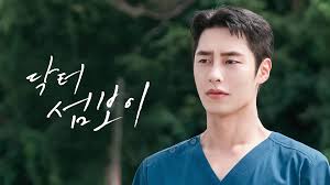 닥터섬보이 정보 OTT 줄거리 요약 이재욱
