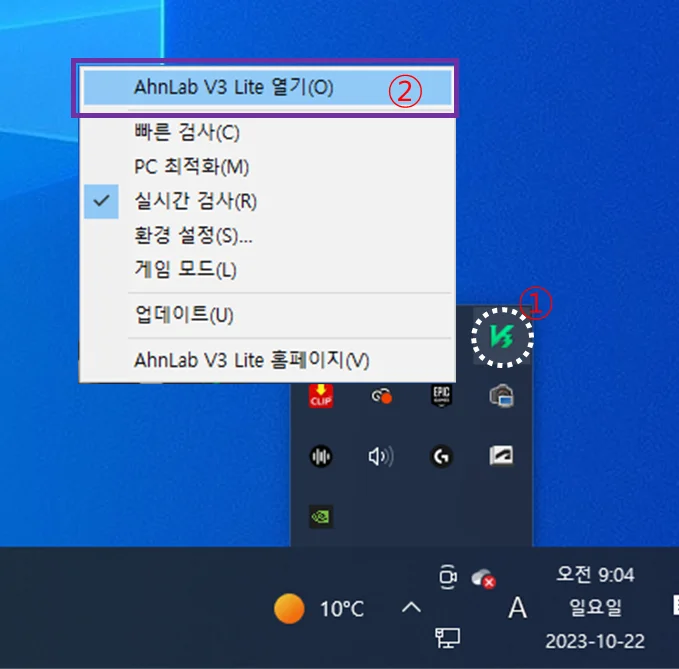 V3-실행