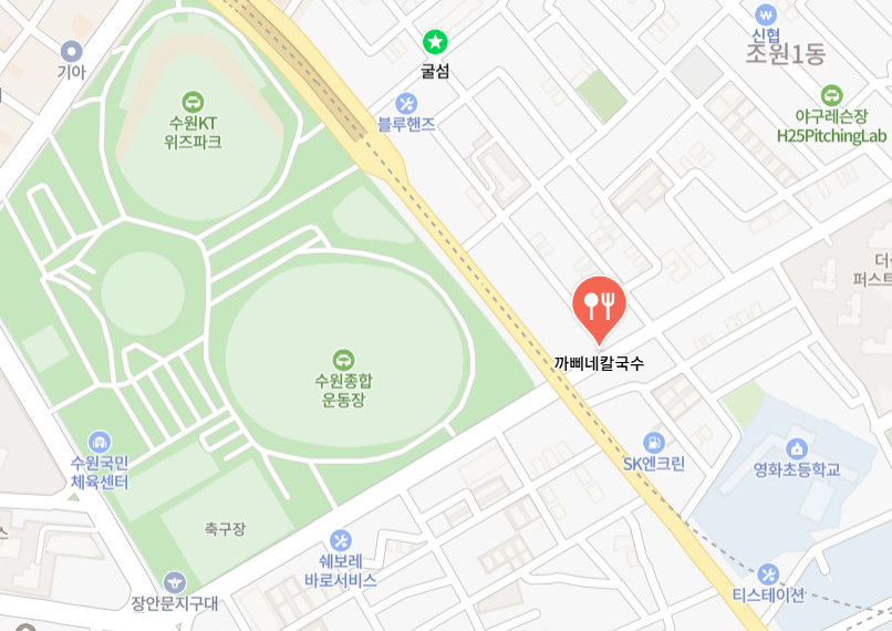 생방송투데이 한우물의법칙 34년 전통 손칼국수 수원 맛집