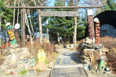 애견동반 휴게소