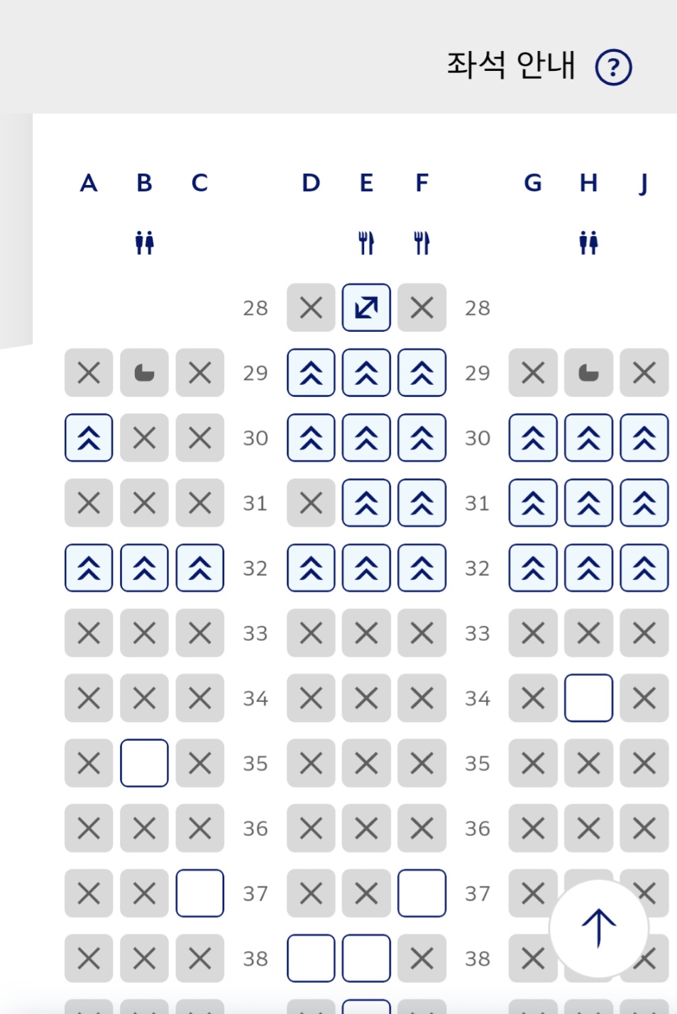 항공기 좌석 안내도