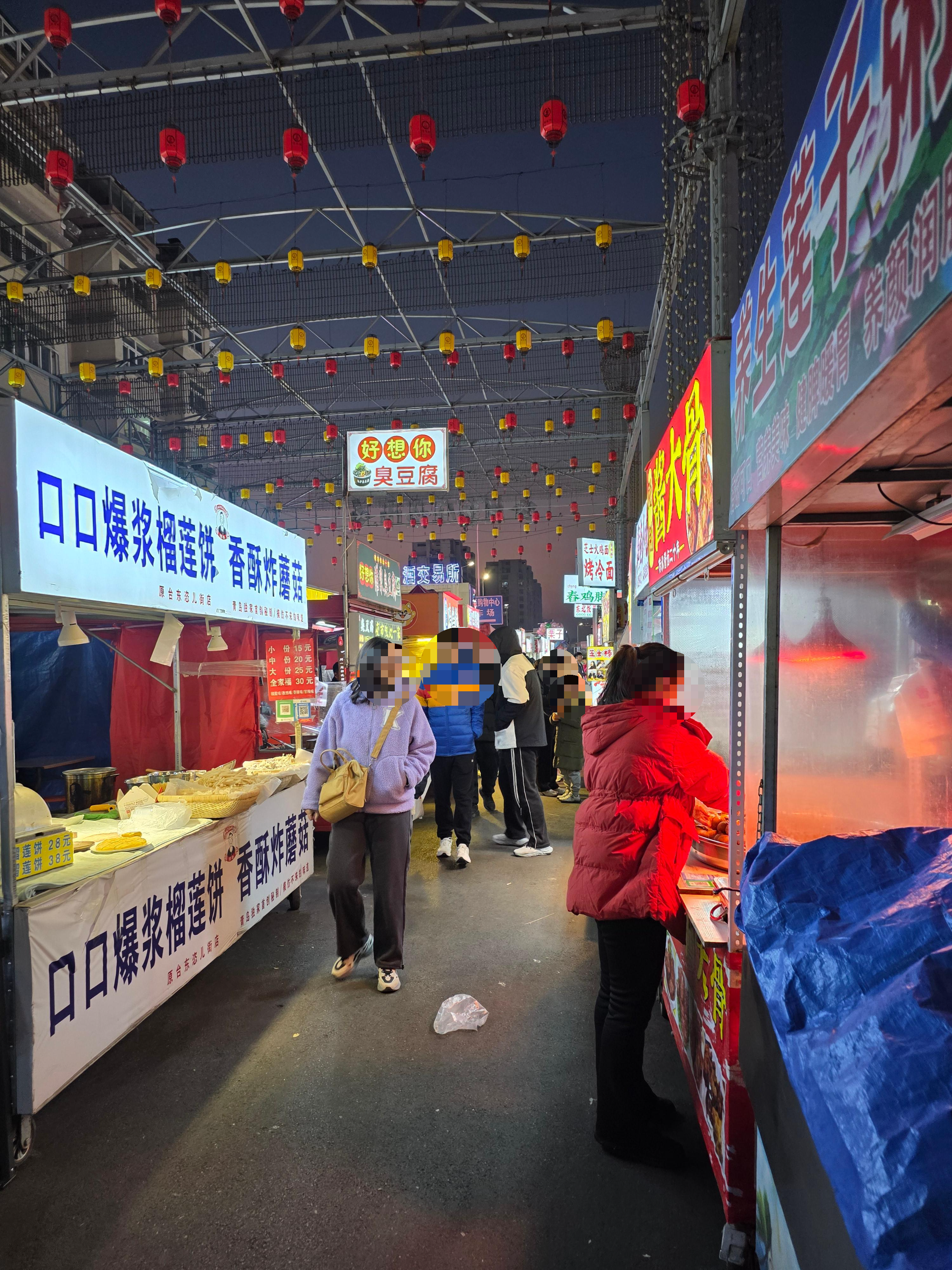 칭다오 청양 야시장 한인타운 주소 위치 영업시간 08