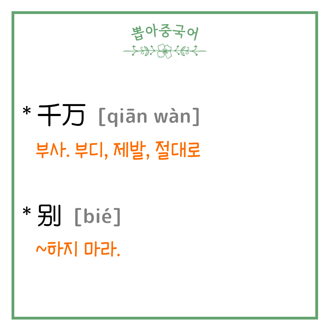단어