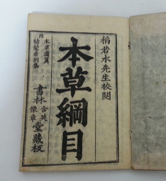 서리태 검정콩 효능 5가지