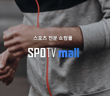 스포티비몰