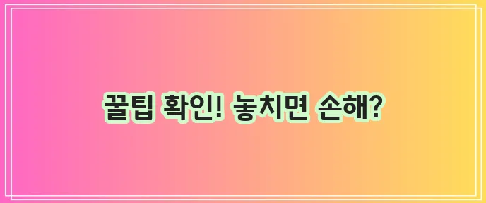 DB손해보험 실비 청구 노하우와 후기