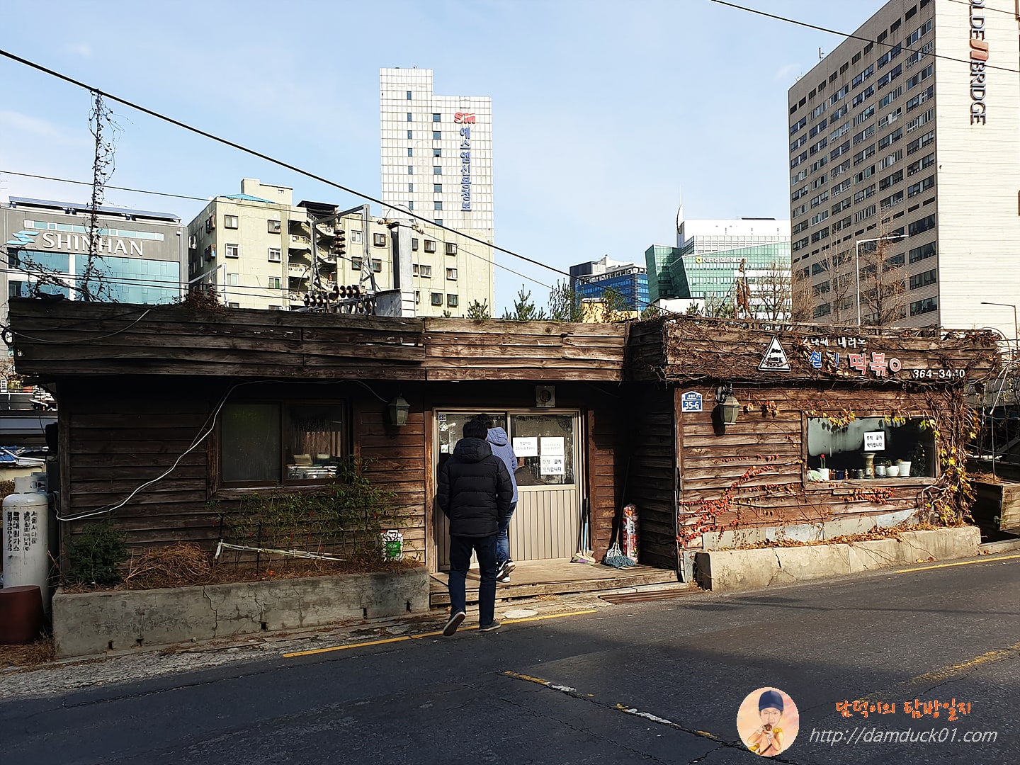 철길떡볶이-외관-분식집-담덕이의탐방일지