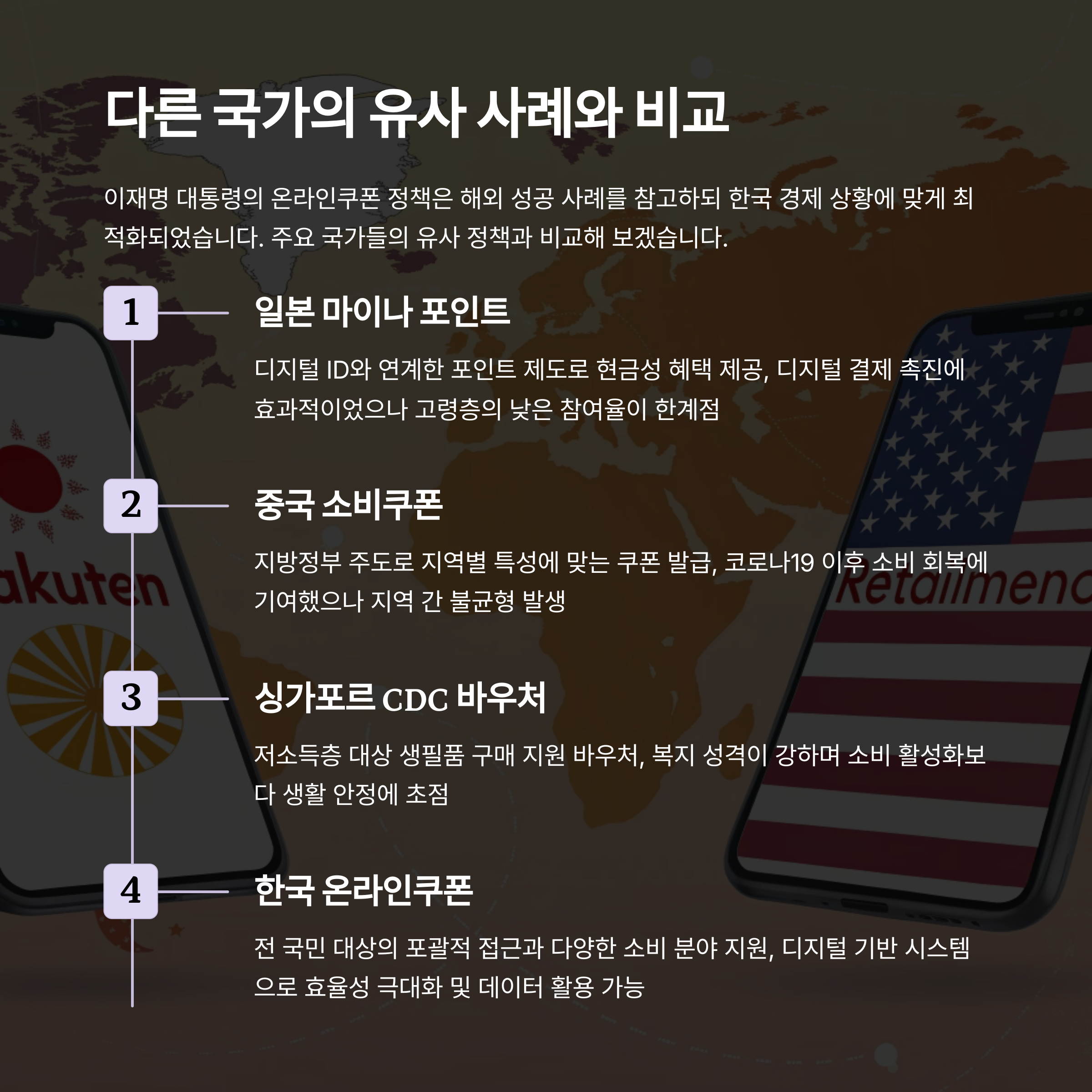 이재명 대통령