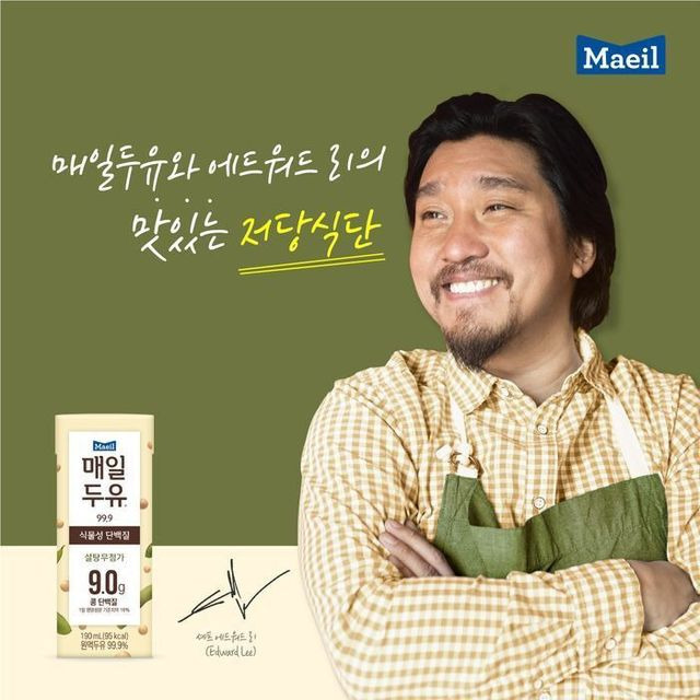 흑백요리사 '에드워드 리'가 찍은 CF들