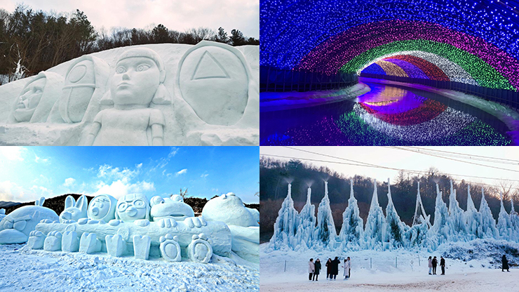 2023 칠갑산 얼음분수 축제