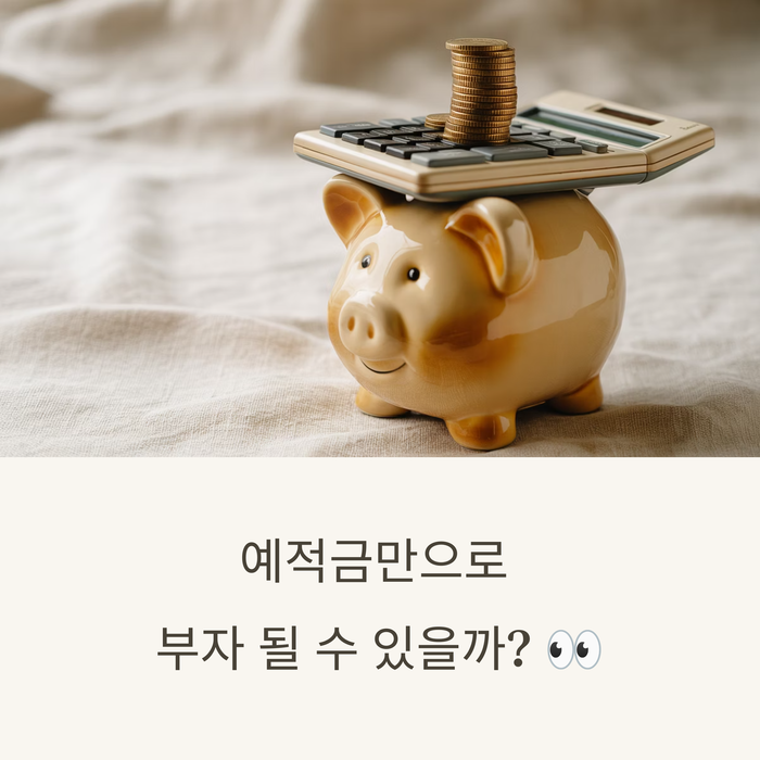 개인금융