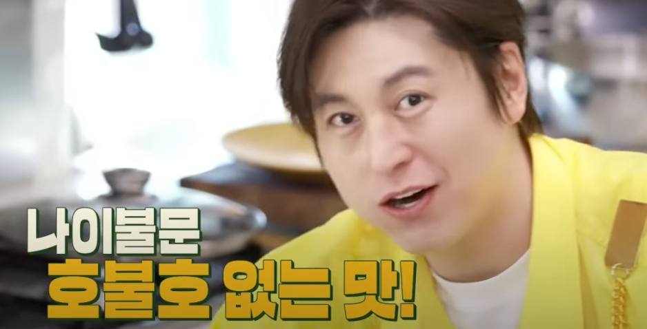 편스토랑 류수영 돼지불백 레시피 조리 시작20