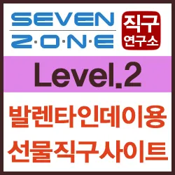 해외직구 사이트 추천_3