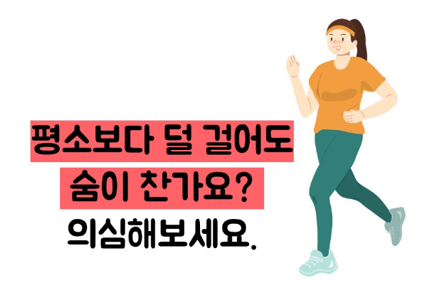 관상동맥 석회화 증상