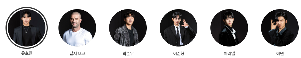 참가 마술사들