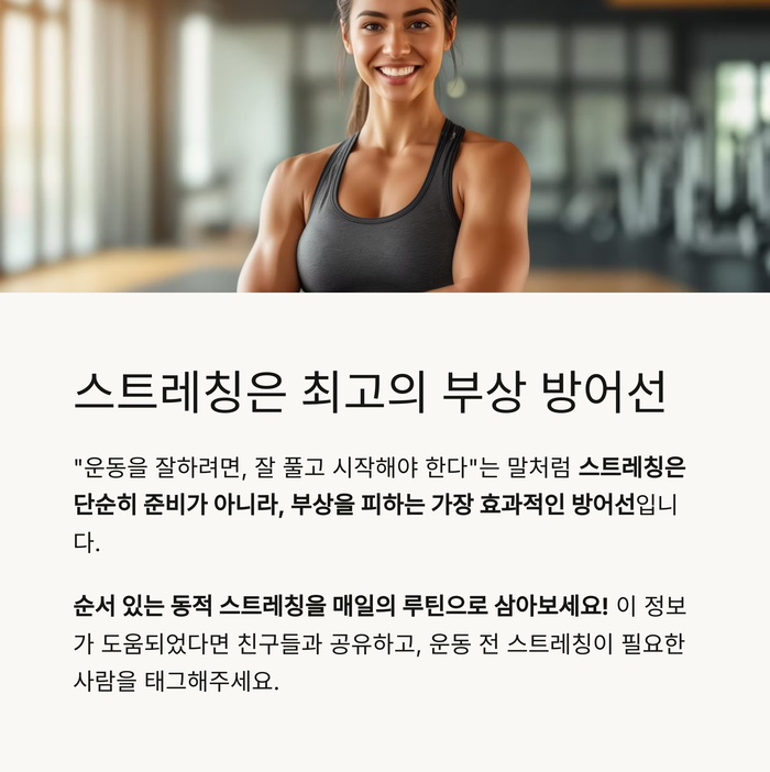 건강 의료
