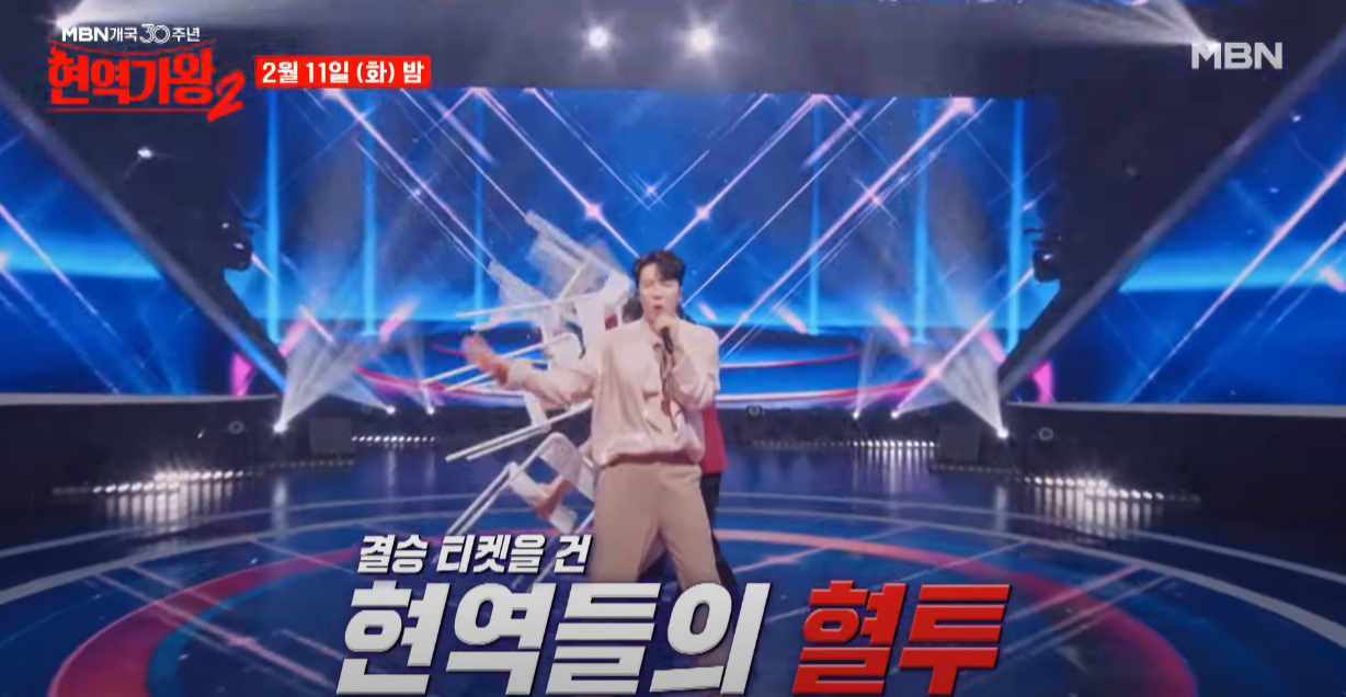 현역가왕2-투표하기