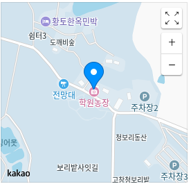 '폭싹 속았수다' 촬영지 고창 학원농장 가는 길 지도