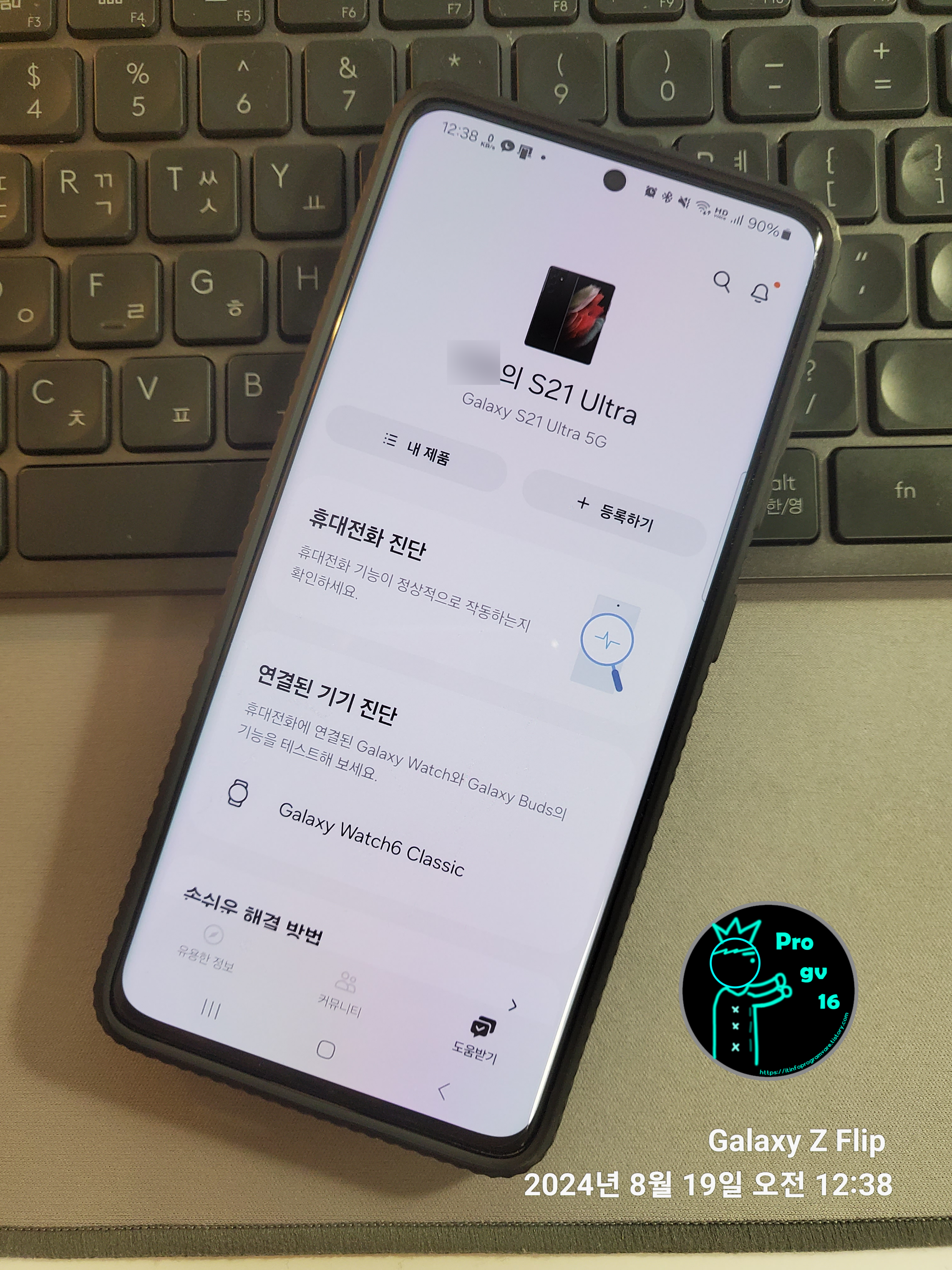 올갈이중고폰1