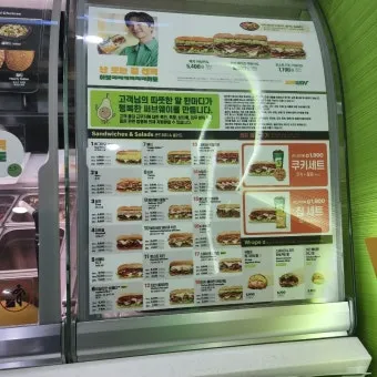 서브웨이 메뉴 주문법과 초보자를 위한 매장 이용 꿀팁_8