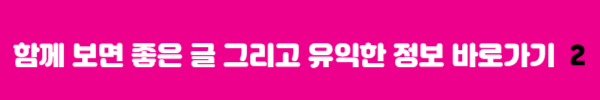 제22대 국회의원 선거 지역 장소 미리 확인하기