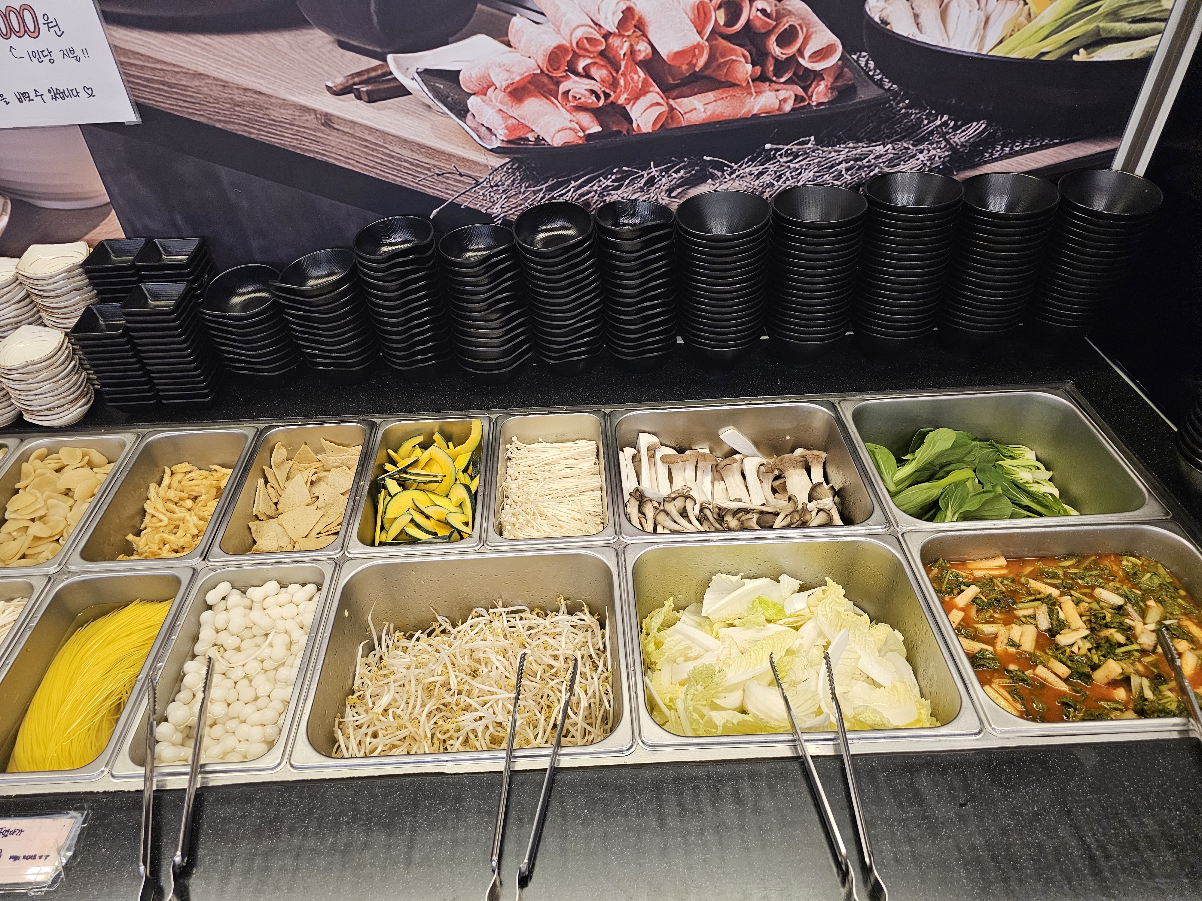 인천_청라_채움편백찜샤브샤브_셀프바1