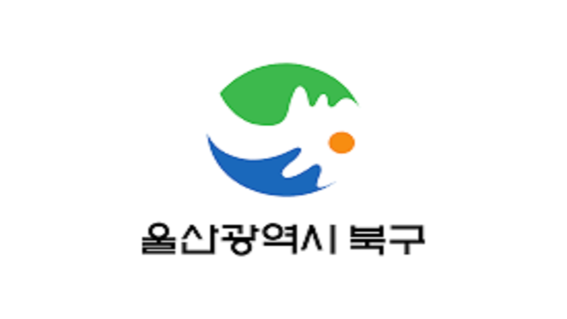 울산광역시 북구 사전 투표소 안내