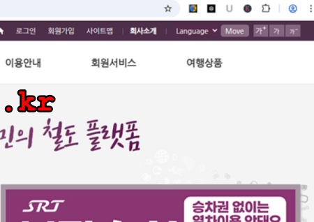 서울에서 경주 가는 길-KTX&amp;#44;고속버스&amp;#44;자가용