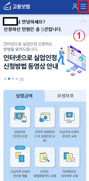 육아휴직 사후지급금
