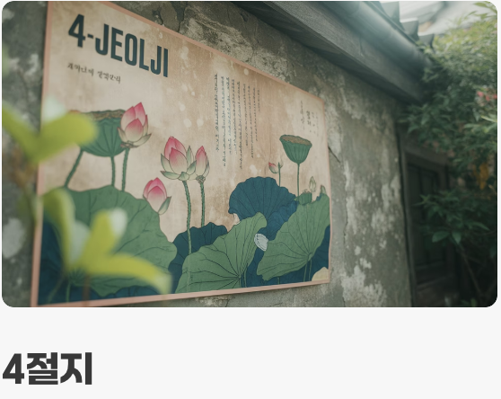 용도에 맞는 똑똑한 종이 선택법