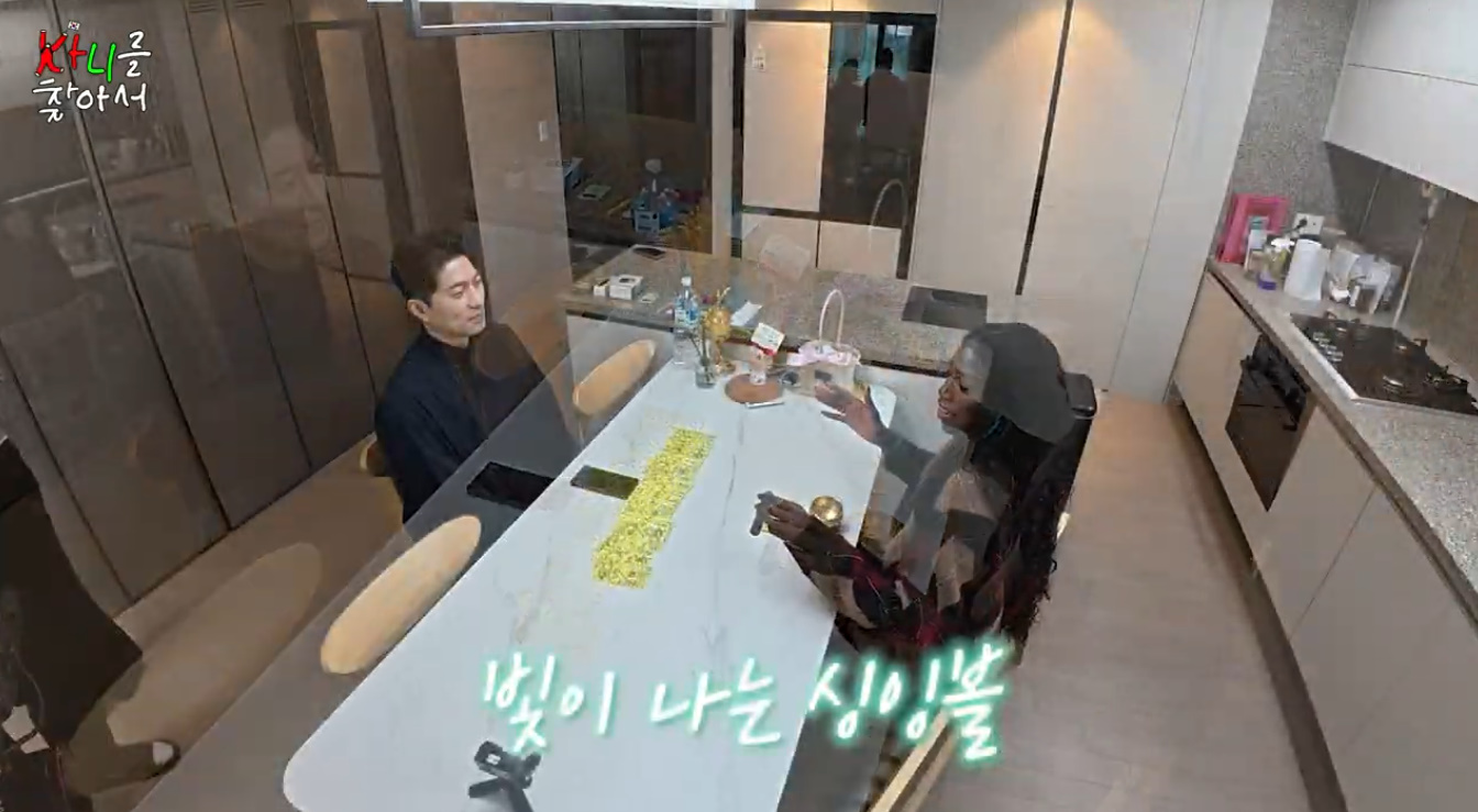 근엄한 역술가 만났을 때 카니 반응.jpg | 인스티즈