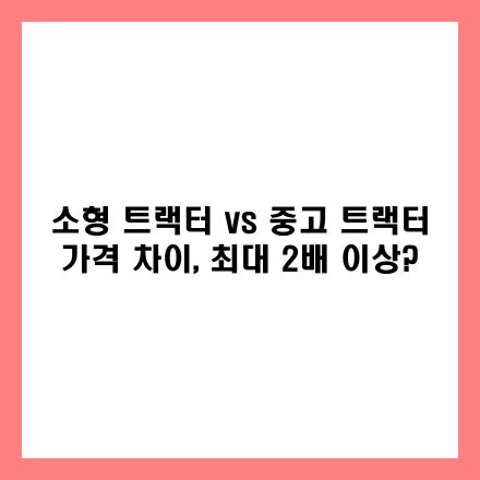 글 썸네일 인포그래픽